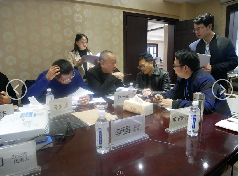 重庆市渝东司法鉴定中心迎接司法局专家组指导工作！