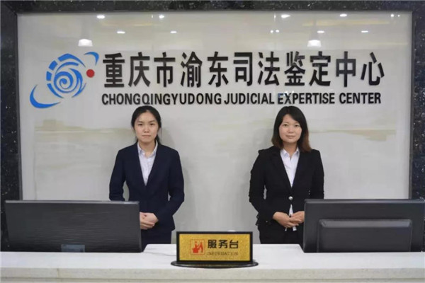 深度报道|180分钟,司法鉴定破“冰”在行动.....