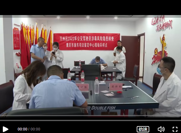 出租车毒驾采访